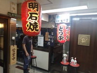 50年越しの同級生と飲みの夜♪ 2024/08/22 21:13:03