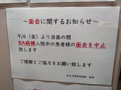 あれからね、1ヶ月経つんだな。