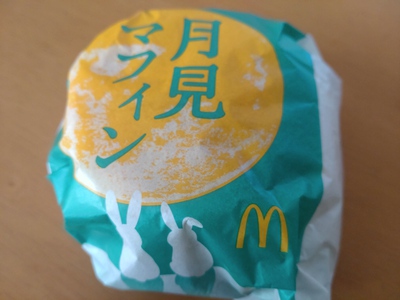 青空、心にシミマシタ。