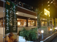 今朝は…ヤバかった…。 2024/10/07 19:30:15