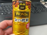 頑張ったな、自分。 2024/10/11 19:44:08