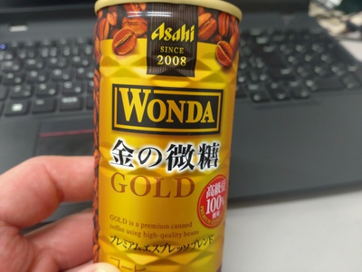 頑張ったな、自分。