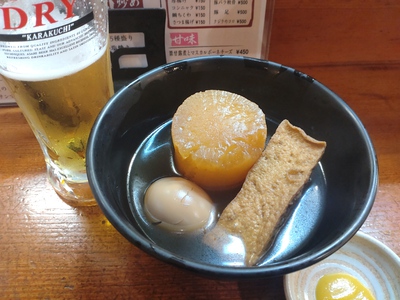 雨で冷えた身に沁む。