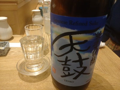 娘と「回らない寿司」食べた。