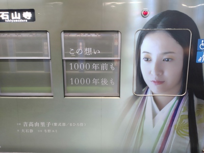 早や「あの日」は遠ざかりて。