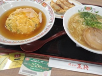 王将の日替わりランチ（平日限定）、だ♪ 2024/12/18 16:29:04