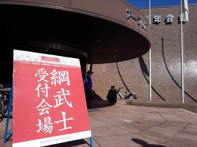あの「綱」はいずこへ？
