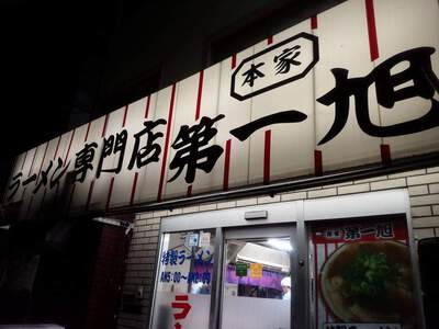 9年前は、京都の本家にて。