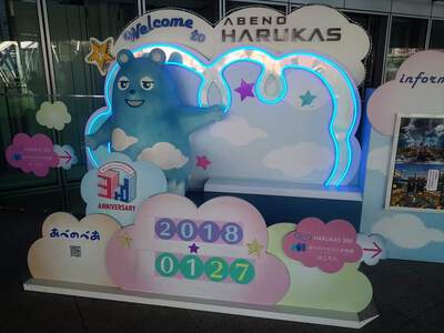 6年前も土曜日で転職活動していた。
