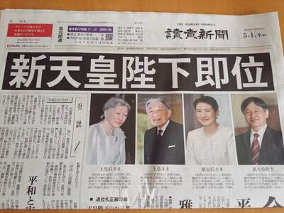 今日から風薫る5月…。
