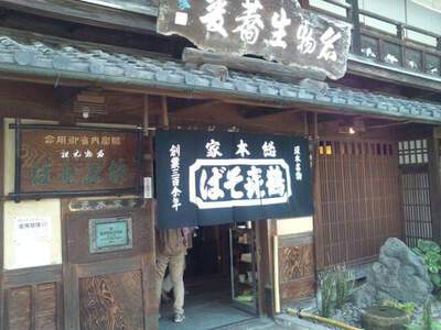 みんなで「鶴喜そば」さんー♪