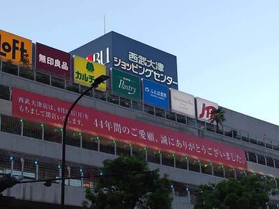 「成瀬」さんがいた、4年前は。