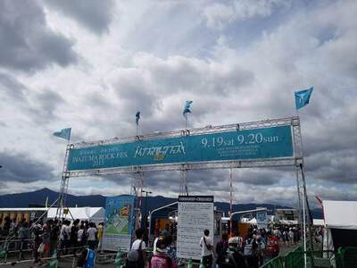 イナズマロックフェスの週末へ。
