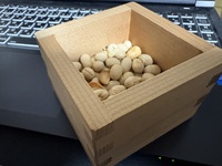 60粒のお豆さんを食べて春だ。 2025/02/03 18:23:59