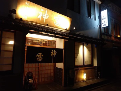 大津の名店で「ちゃんこ鍋」食べたい!!
