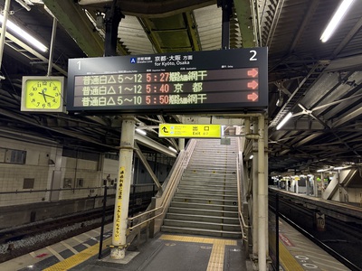 前期入試〜長い一日が終わりました。