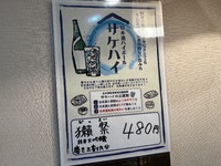 もったいない…か？ 2025/03/06 16:22:09