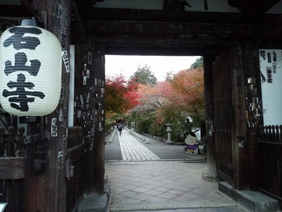 10年後。近江八景。