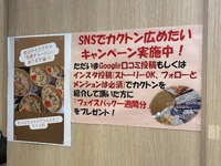 新作⁈「角煮チャーハン」をお持ち帰りしてー♪ 2025/03/07 20:34:00