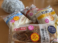 春のパンまつり～♪ 2025/04/20 15:17:47