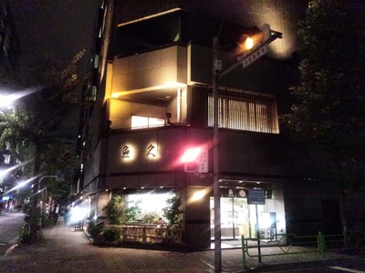 東京で「夜鳴きうどん」だー♪