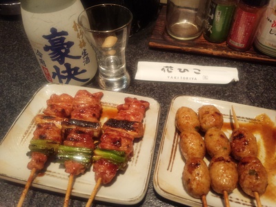 豪快に、行きますか！