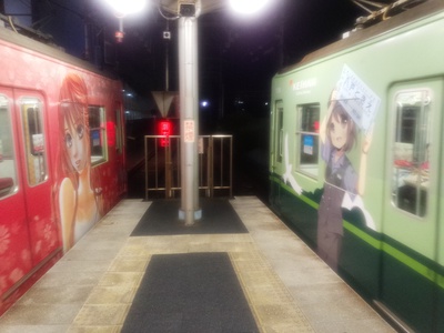 「千早」と「鉄道むすめ」と。