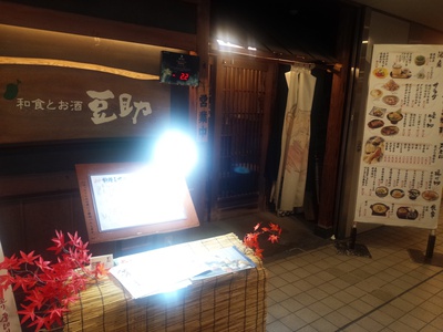 スミマセン！