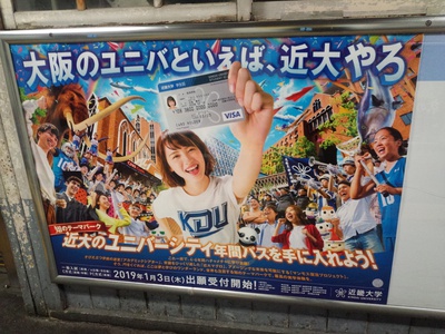 焼肉食べホーダイの忘年会！