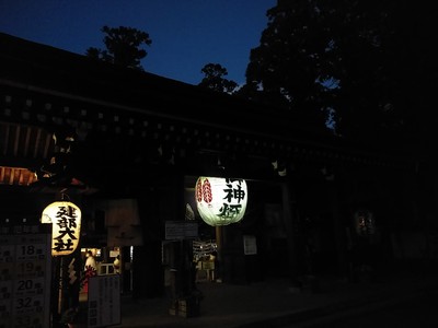 大吉で始まる新年のスタートで。
