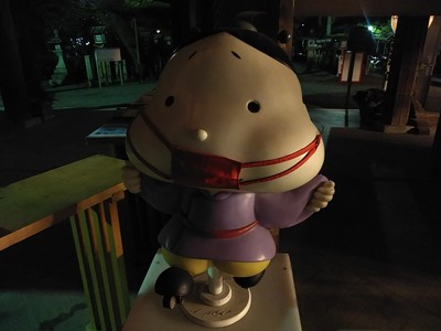 大吉で始まる新年のスタートで。