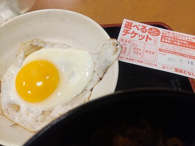 デジャブか･･･いや、違う。