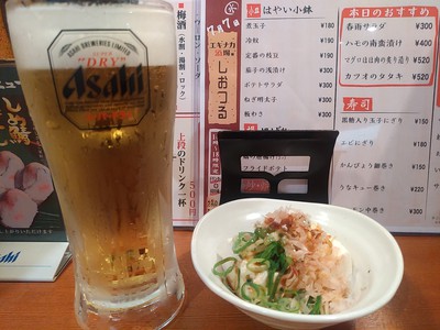 ココロもノドも潤って。