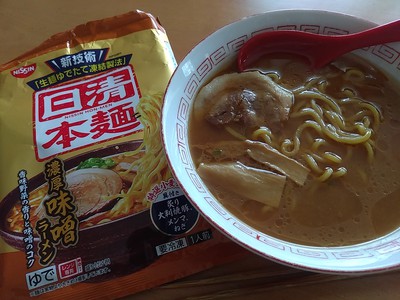 濃厚だ。