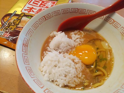濃厚だ。