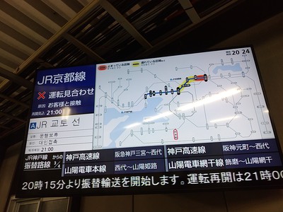 行きはよいよい、帰りは怖い。