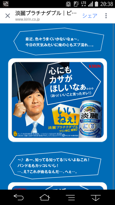 ほんまや、そのとおりやで！