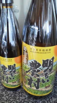 本業復帰。