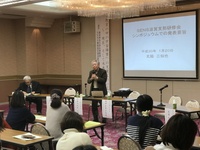 1月20日上野一彦先生の研修会
