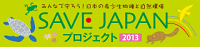 水口子どもの森でのイベントチラシできました