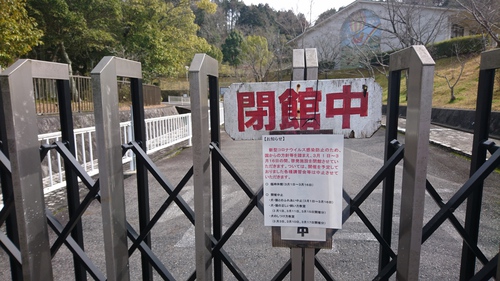 滋賀県動物保護管理センター　閉館及び講習会中止のお知らせ