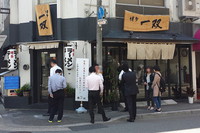 「博多 一双」さん