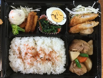 1月31日 レディース弁当