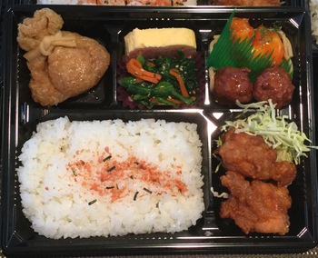 2月14日 レディース弁当