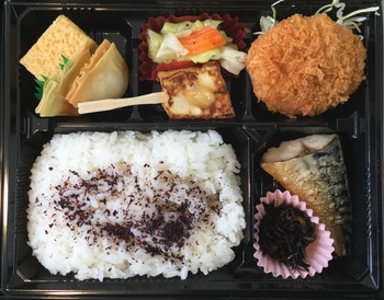 3月28日 レディース弁当