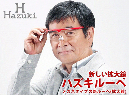 電気屋さんに…