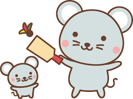 新年