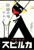 寒風