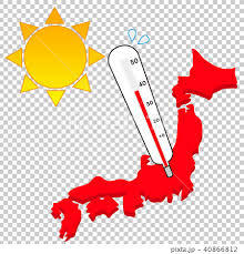 残暑