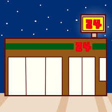 遠蛙（とおかわず）